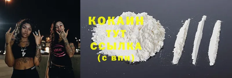 Cocaine Боливия  наркошоп  Сорск 