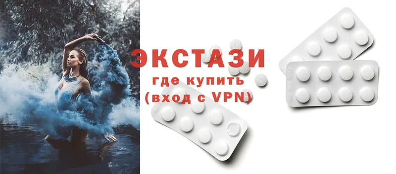 Ecstasy MDMA  Сорск 