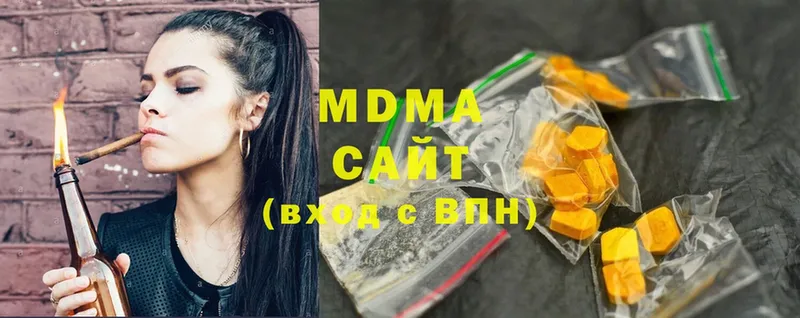 MDMA VHQ  цены   Сорск 