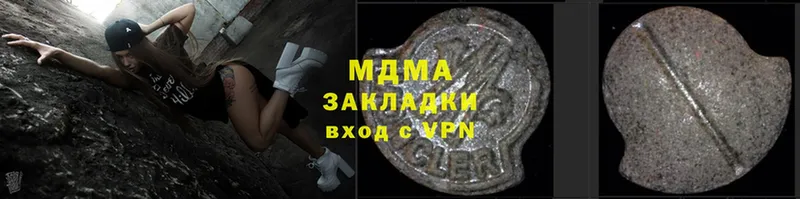 MDMA VHQ Сорск