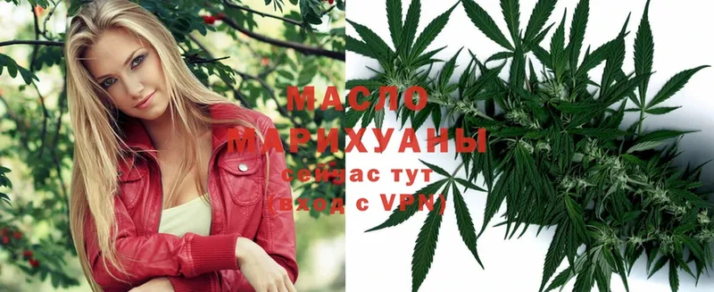 omg зеркало  Сорск  Дистиллят ТГК THC oil 